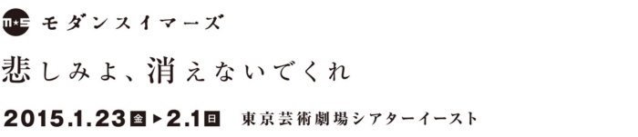 「悲しみよ、消えないでくれ」